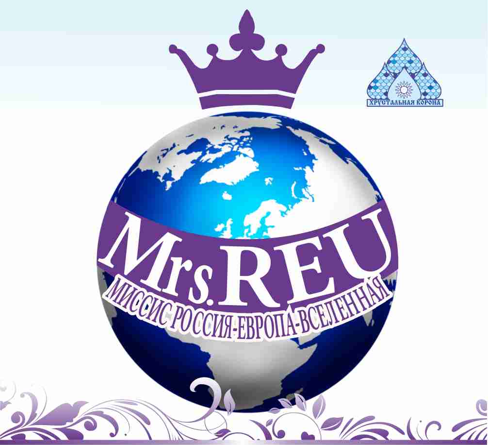 Конкурс Миссис Россия-Европа-Вселенная